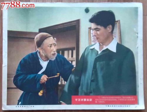学士学位证书是什么级别