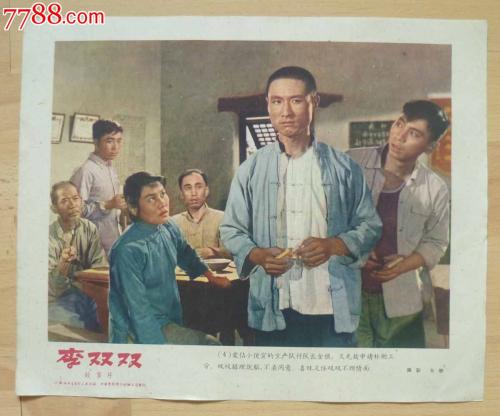 学历证书英文翻译模板